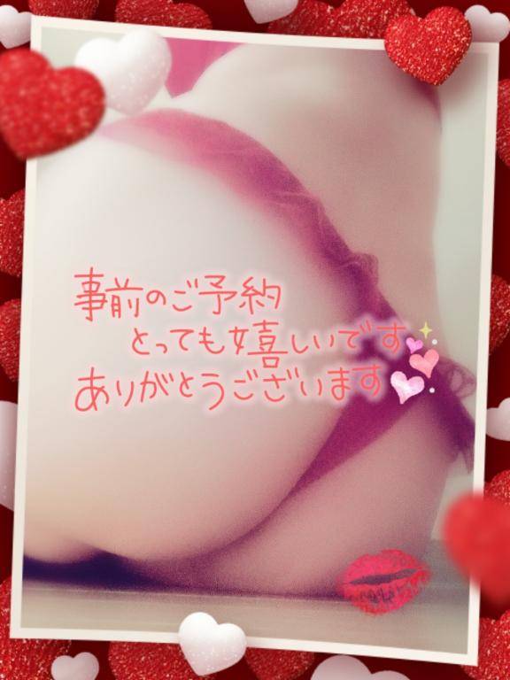 19:40ご予約の初めましてさま