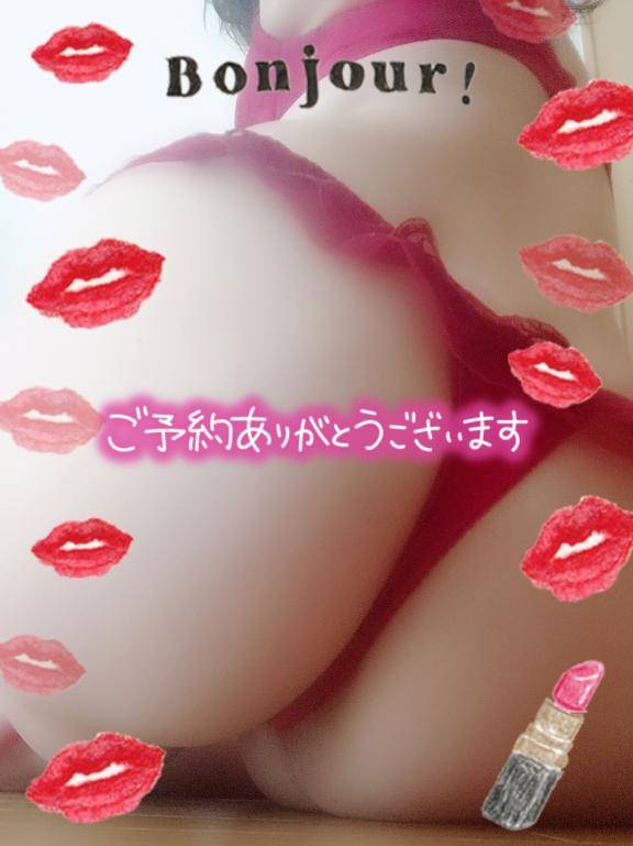 24:30ご予約の初めまして