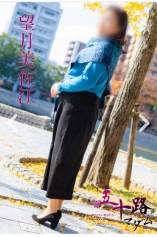 今週の出勤情報