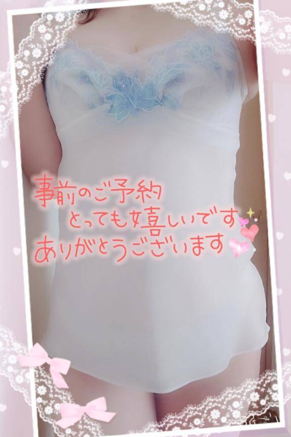 1:40ご予約の初めましてさま