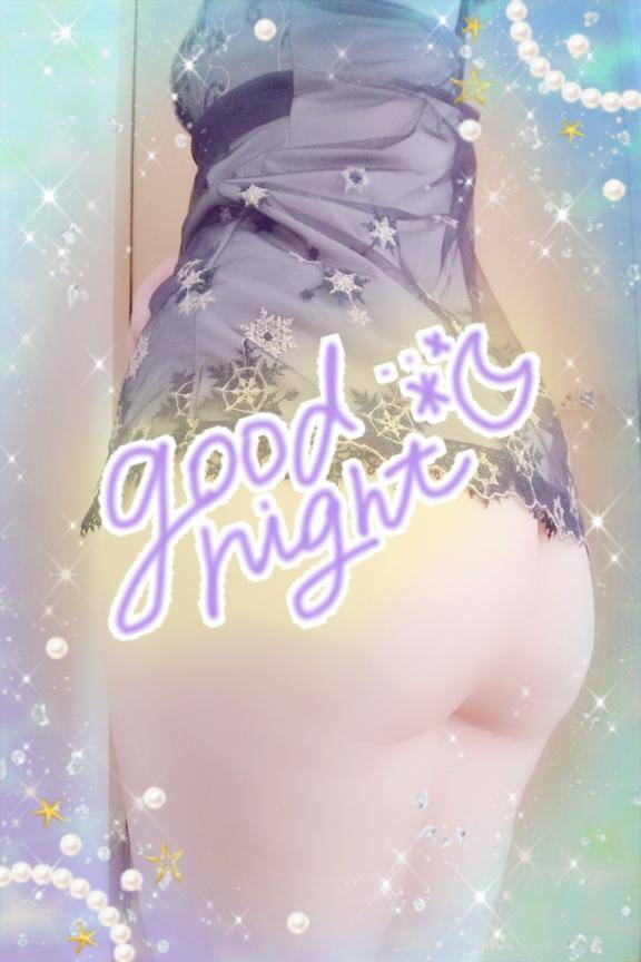 明日が楽しみ♪