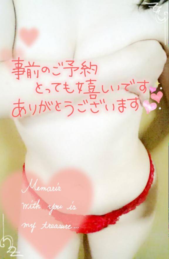 明日12:45ご予約の初めましてさま