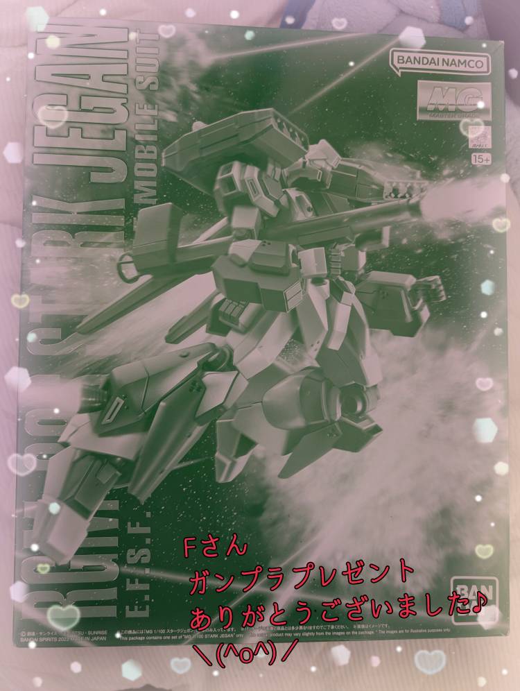 Fさんありがとうございました??(≧▽≦)