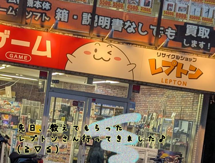 楽しかったです♪(≧▽≦)