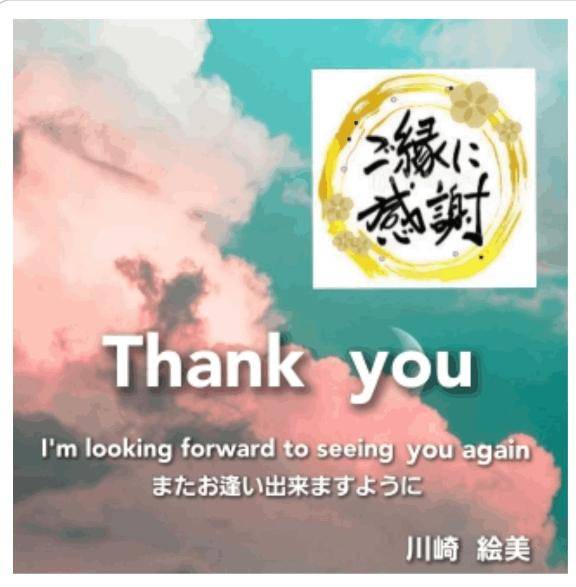 はじめまして☆G様