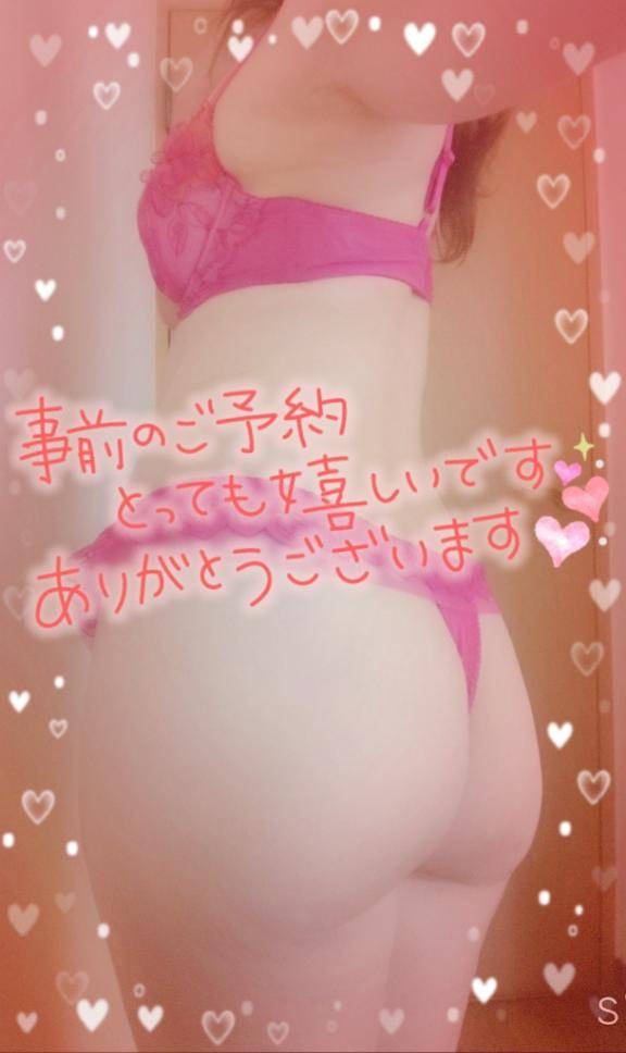 23:35ご予約の初めましてさま