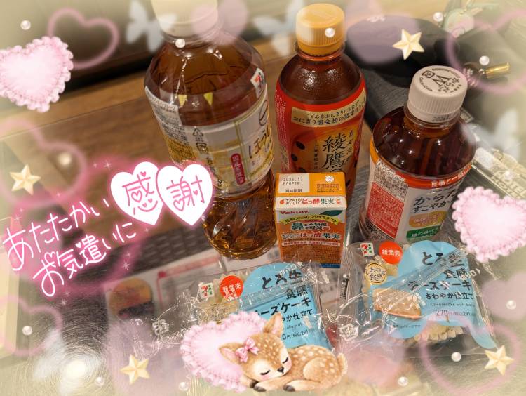 仲良しN様ありがとうございました??(≧▽≦)