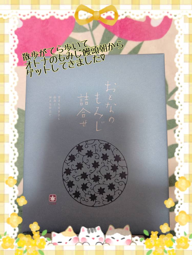 楽しみです♪(*^^*)