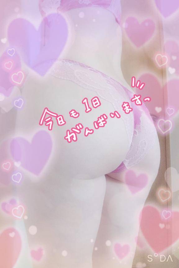 キレイに乱して…くれますか？