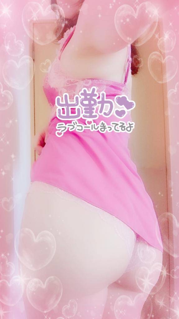 癒される時間を一緒に過ごせたら