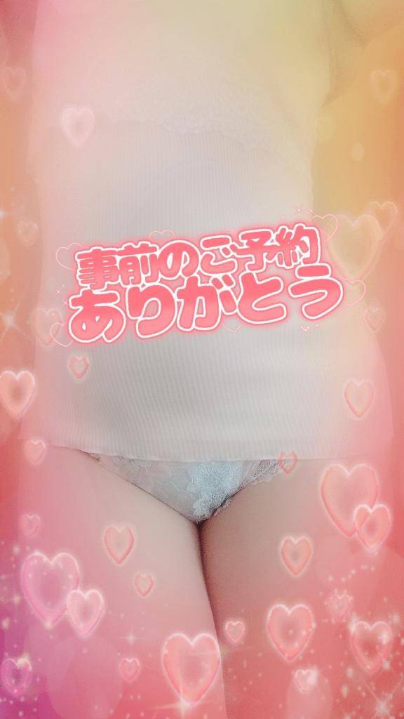 3/22 18:30ご予約の初めましてさま