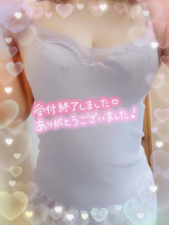 満足してくれた？