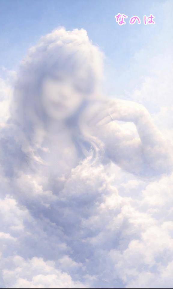 14日 スターダストでお会いしたNちゃんさんへ