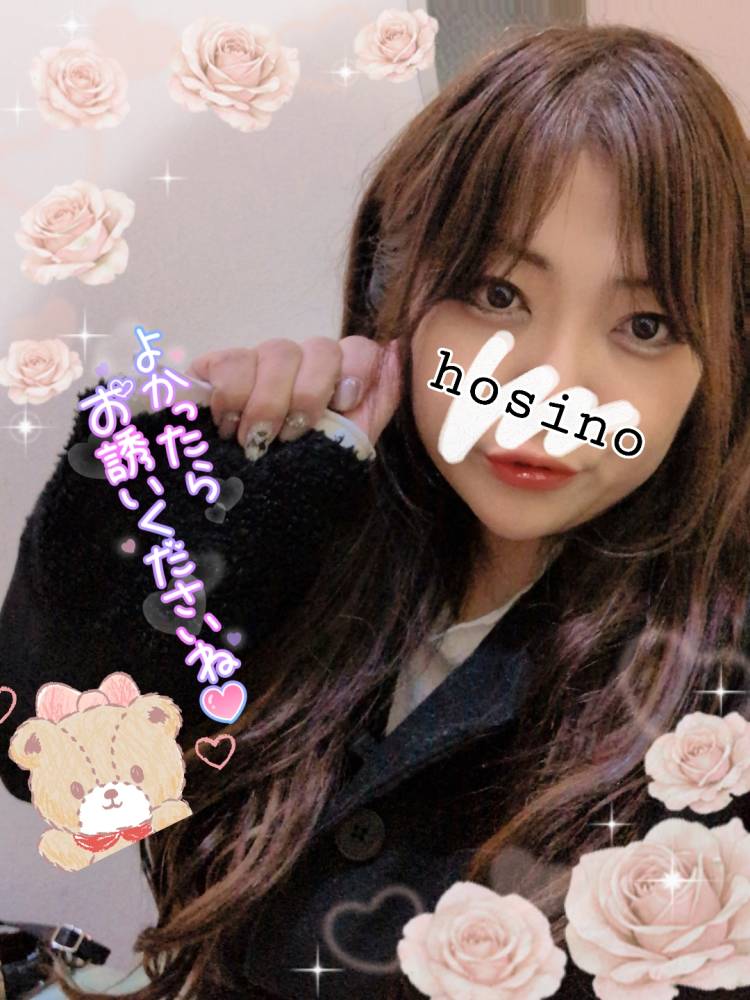 本日13:00～＼(^^)／♪