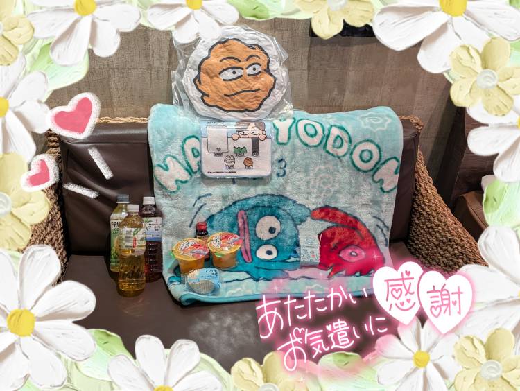 仲良しHちゃんありがとう！(*^ω^*)??