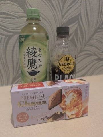 待機に戻りました!