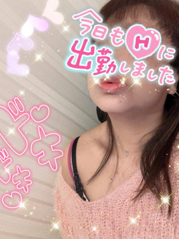 本日もよろしくお願いします??