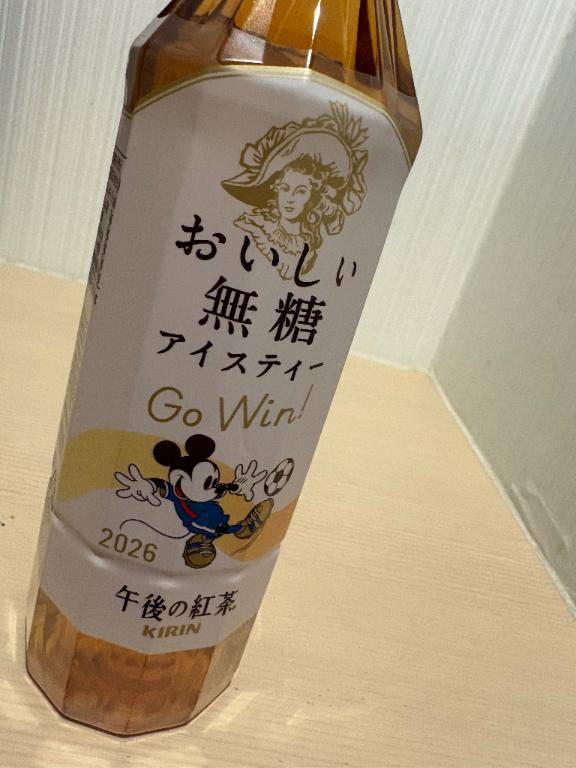 出勤しましたー?