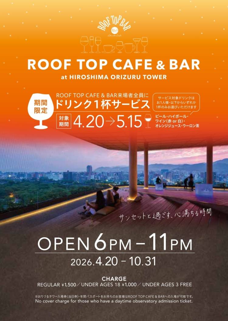 さっきの伝言板で…