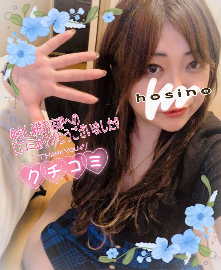 仲良しN様お店HPへの口コミありがとうございました♪(*^^*)