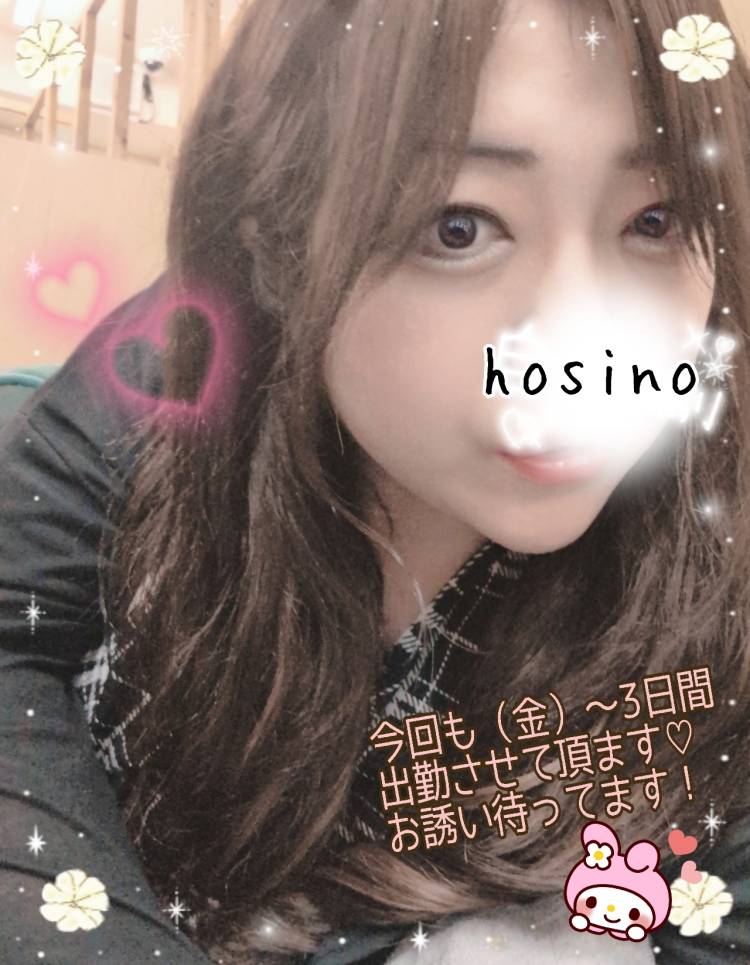 ご無沙汰しています…?♪(*^^*)??