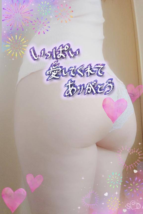 ?足の指や背中の愛撫は気持ちよかった