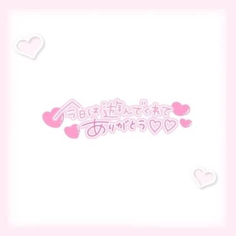 先ほどの
