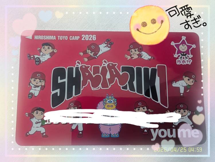 作る時期が良かった…♪＼(^o^)／(笑)