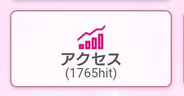 最近○○hitしてる