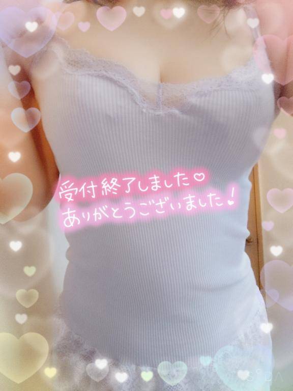 満足してくれた？