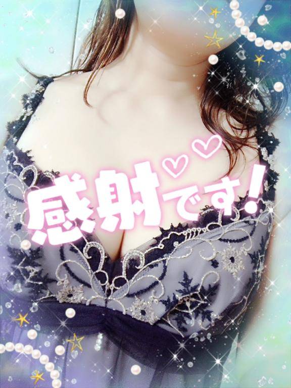 ４月のお礼♪