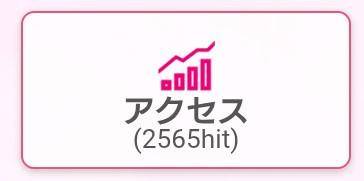 最近○○hitしてる