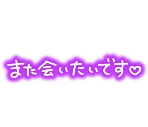 お礼日記です♪