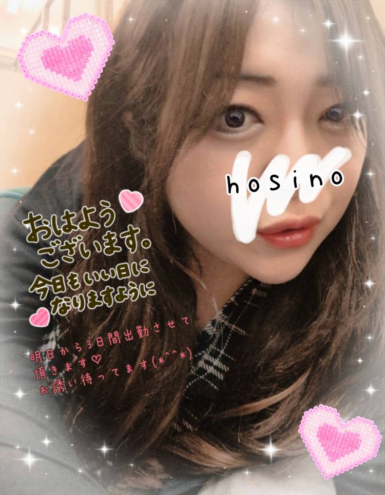 明日～日曜日まで?