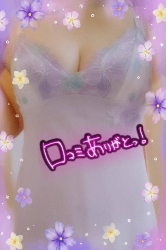?もっとたくさんの甘い時間を