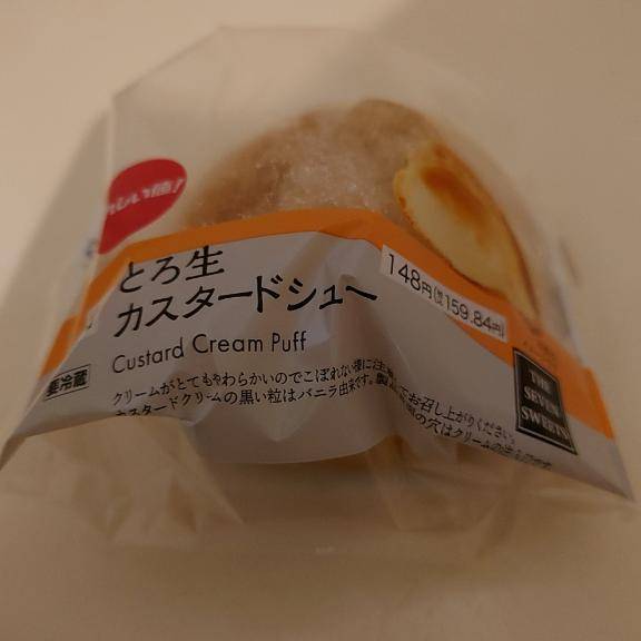生クリームプレー