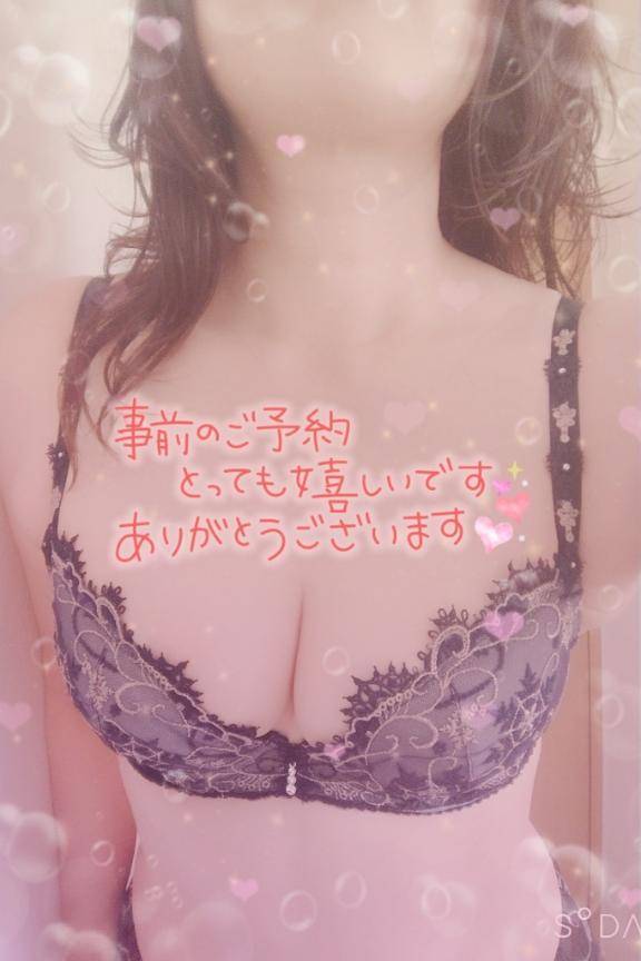 14:30ご予約の初めましてさま