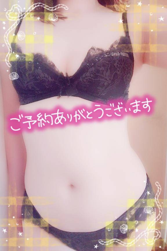 23:35ご予約の初めましてさま