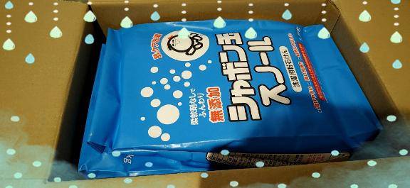 小さな安心感