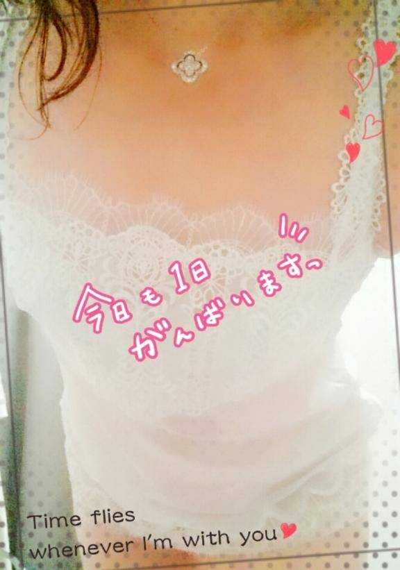 週末のごほうび