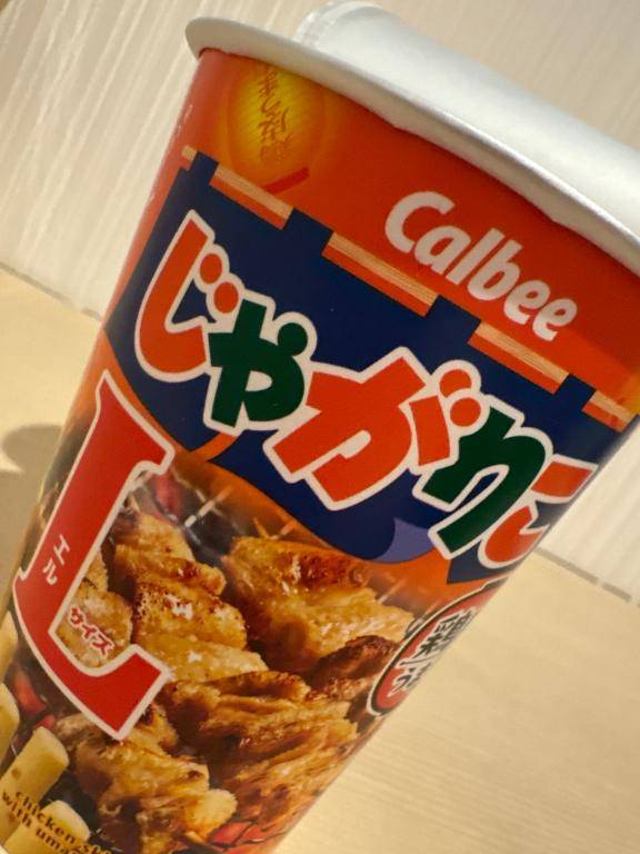 ご自宅Yさま?