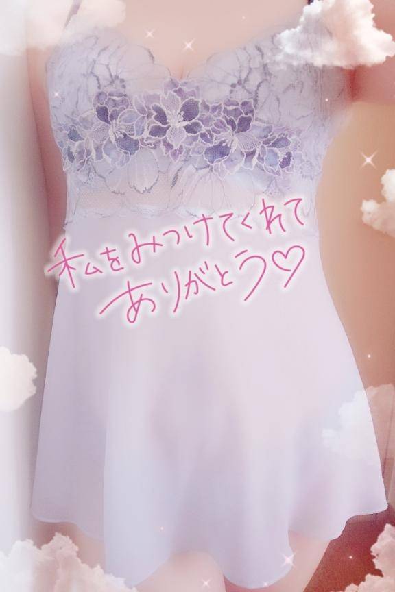?甘くて幸せなひととき