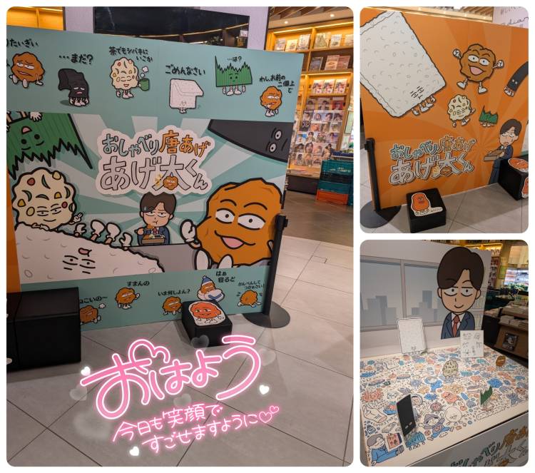 たまたまレアな展示見れてラッキー♪＼(^o^)／(笑)