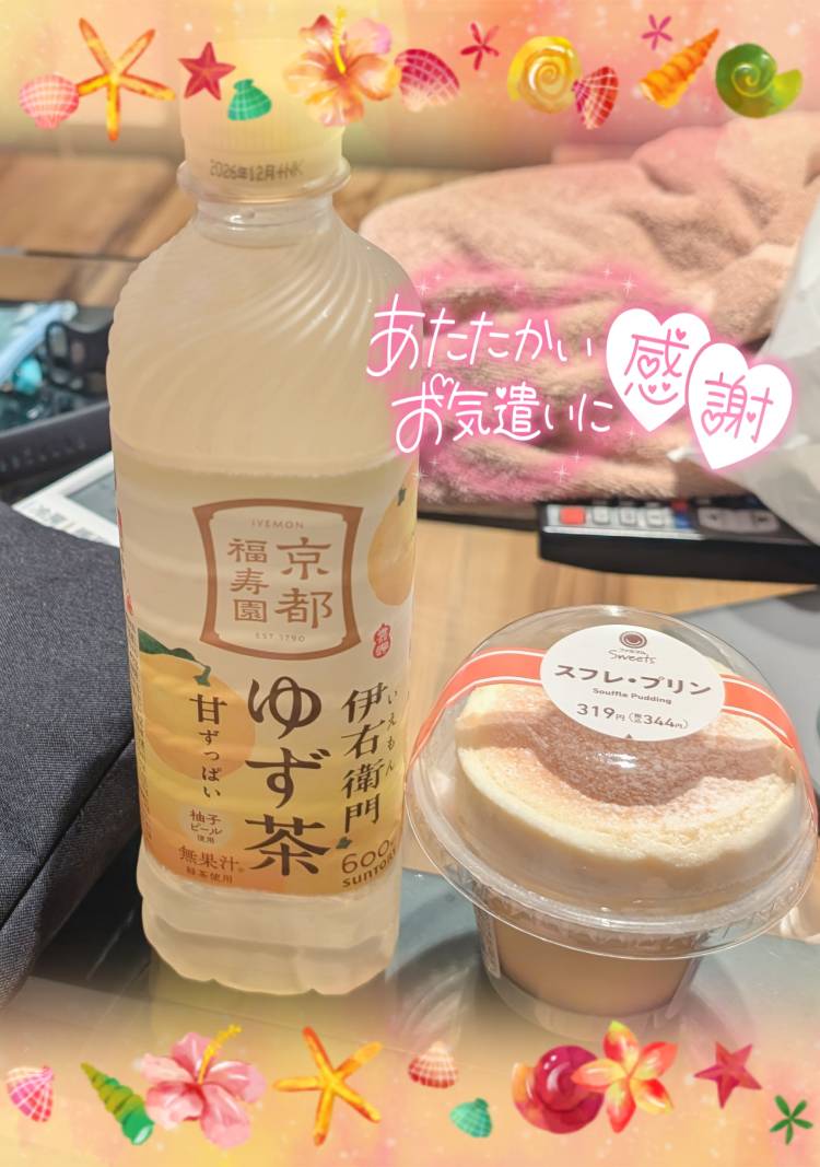 Tさんありがとうございました♪(≧▽≦)