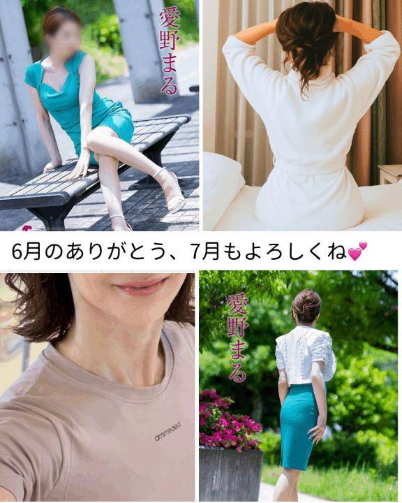 6月のありがとう。7月もよろしくね★