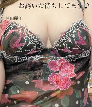 原田麗子
