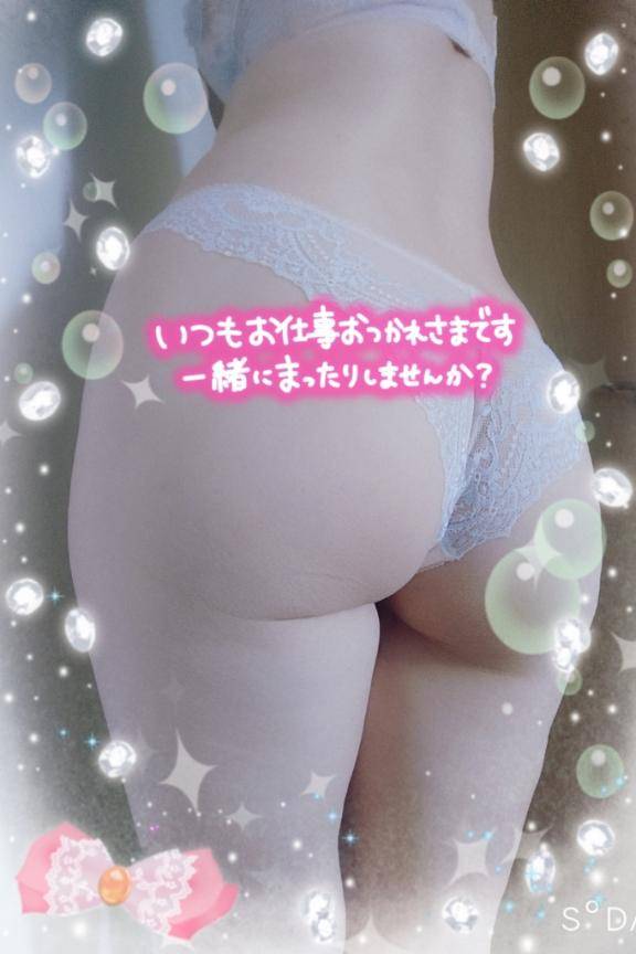 一緒に癒しの時間を過ごしませんか？?