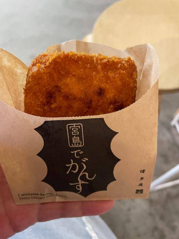 残り2日