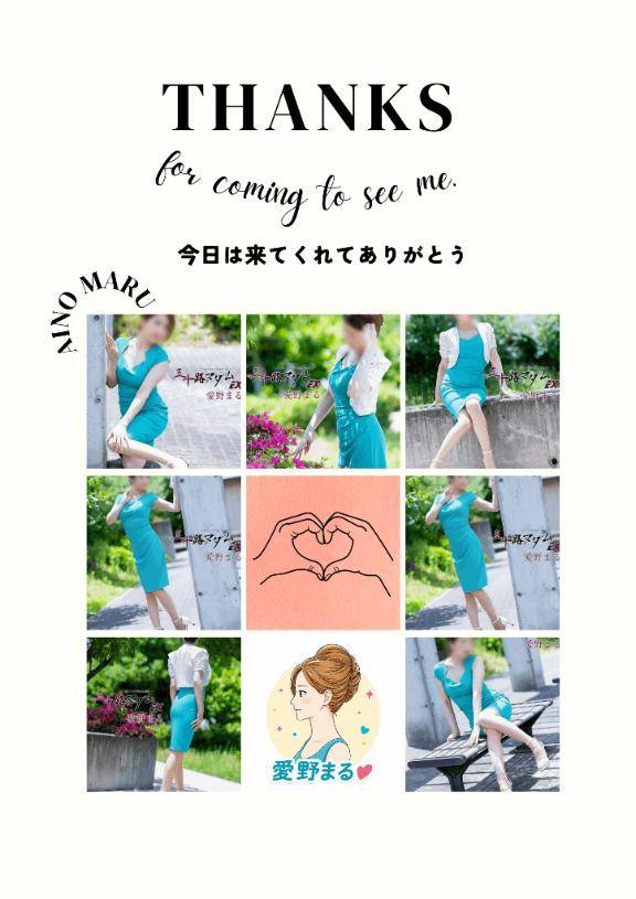 週末のご褒美に