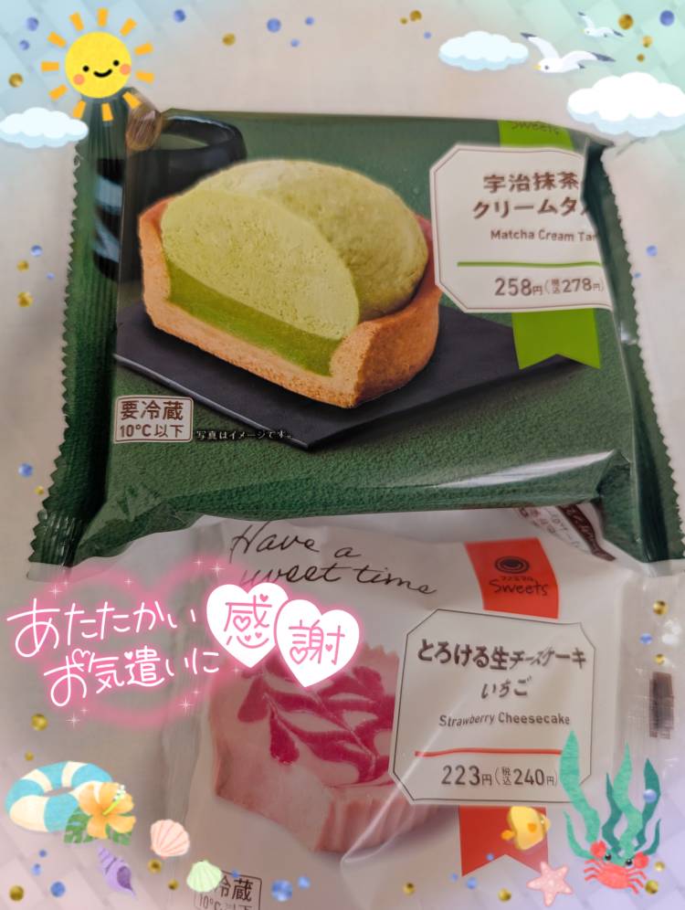 Tちゃんさんありがとうございました☆(*^^*)